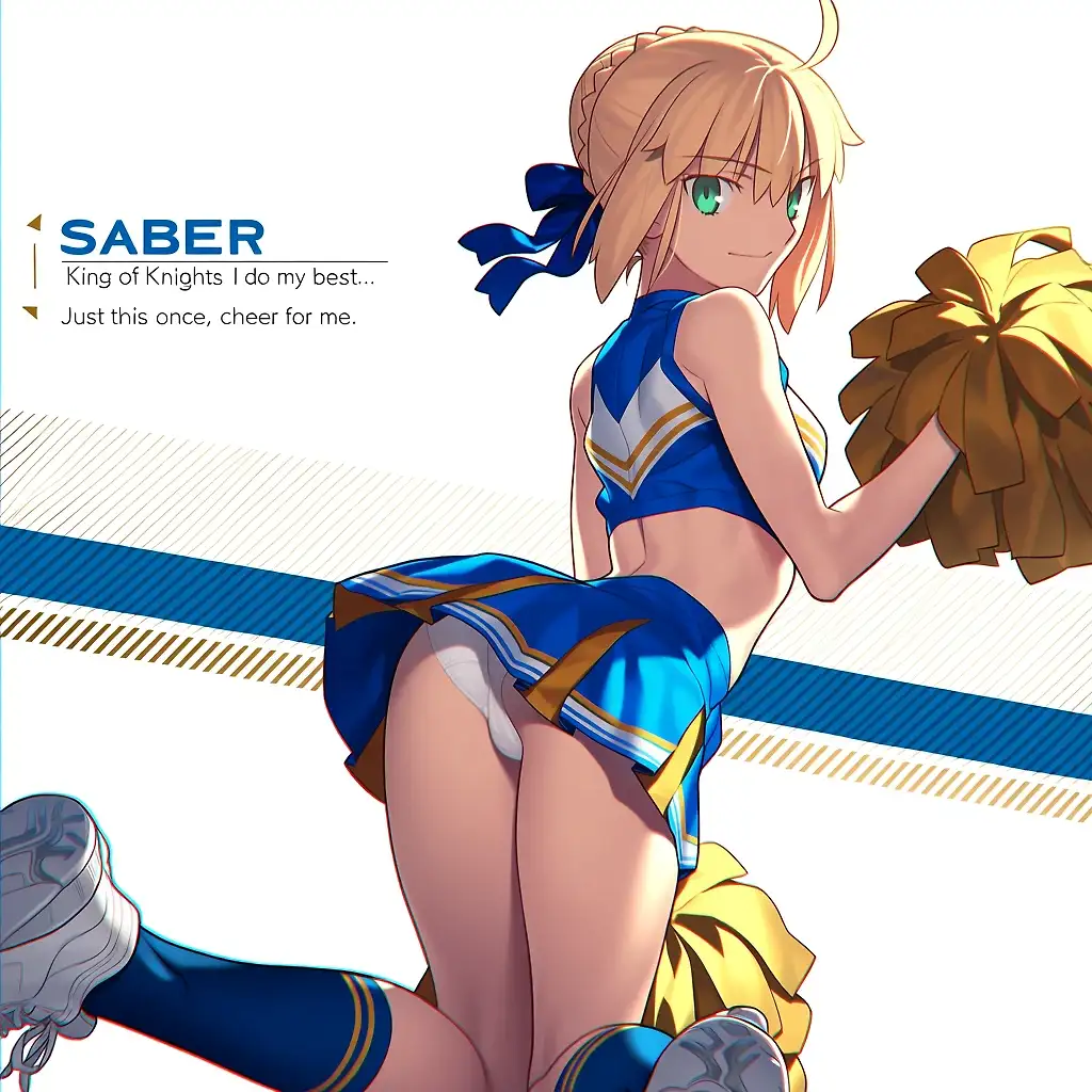 AI art 'Saber Cheerleading'