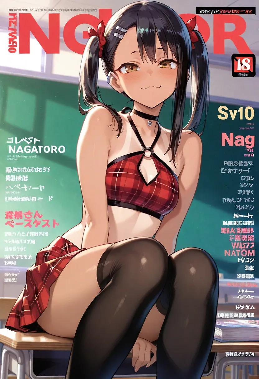 You Drive Me Crazy (I just can't sleep)