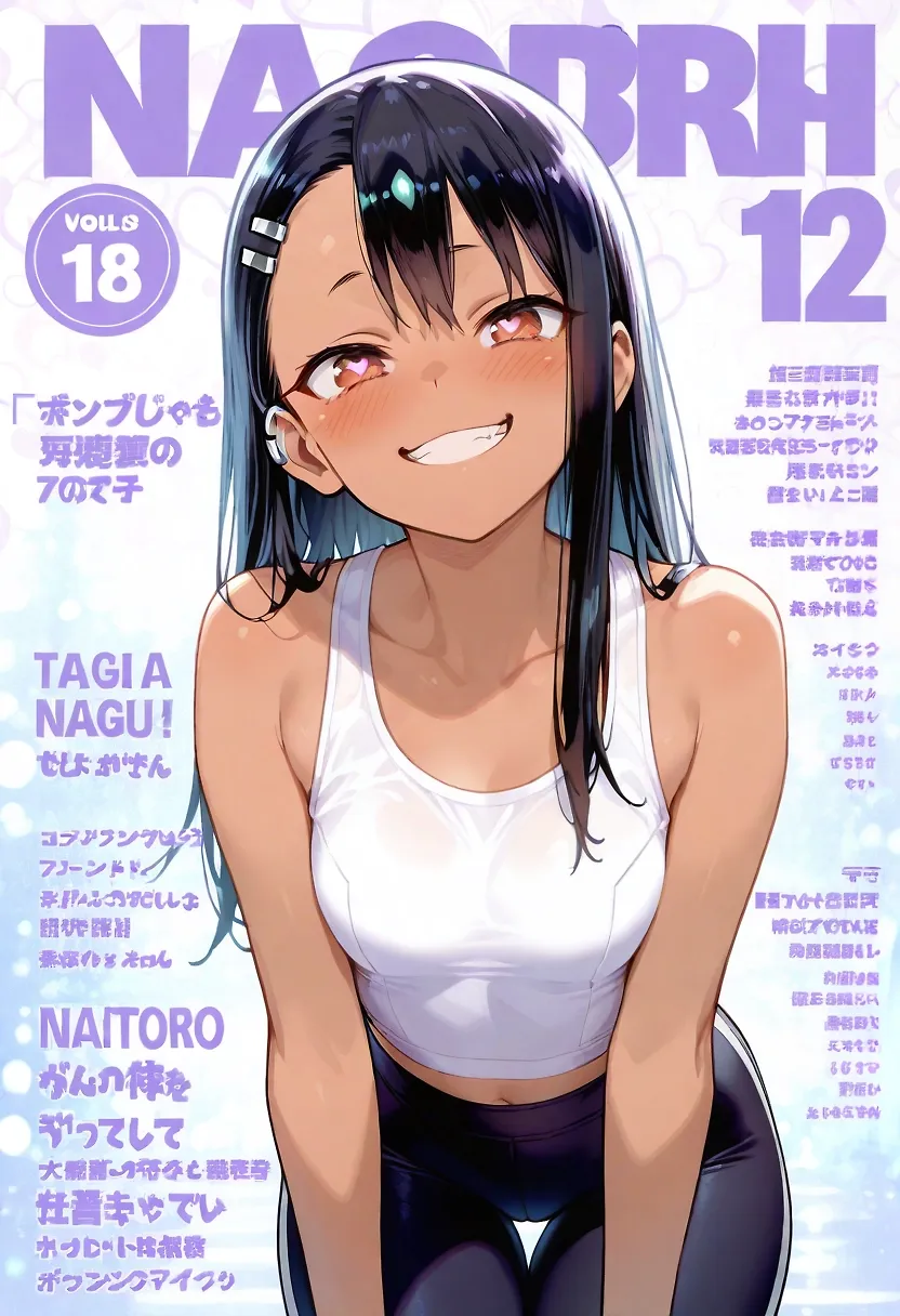 Monthly Fitness Spirit Vol. 1 feat. Nagatoro