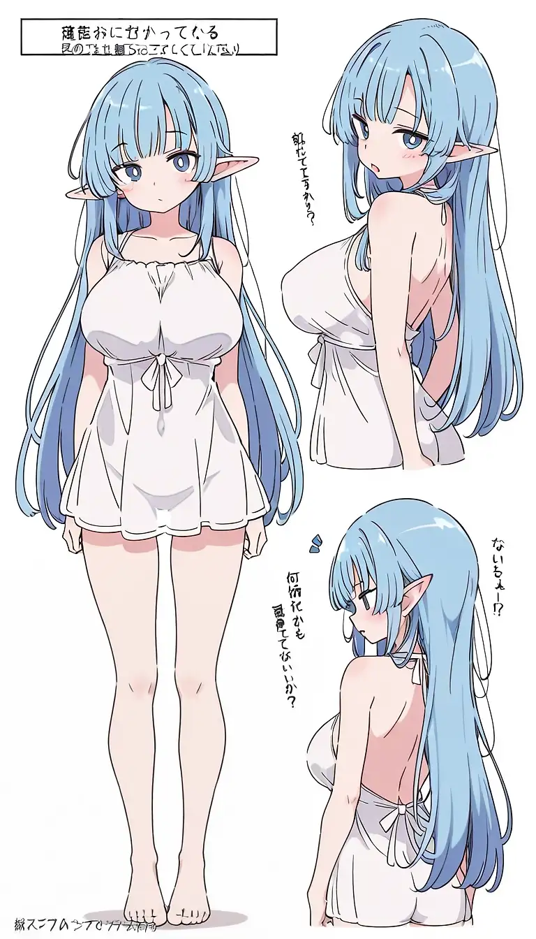 AI art 'Original character Lumi-chan'